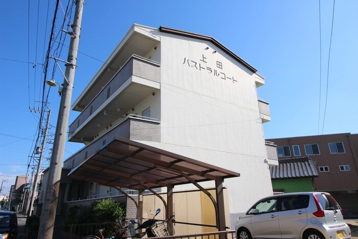 パストラルコート上田の物件外観写真