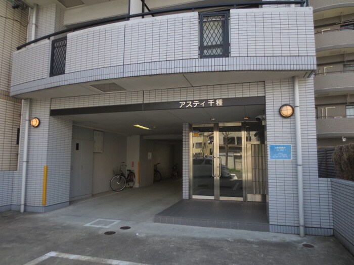 アスティ千種の物件外観写真
