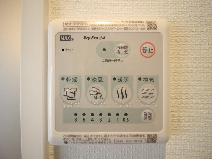 Comfort山王の物件内観写真