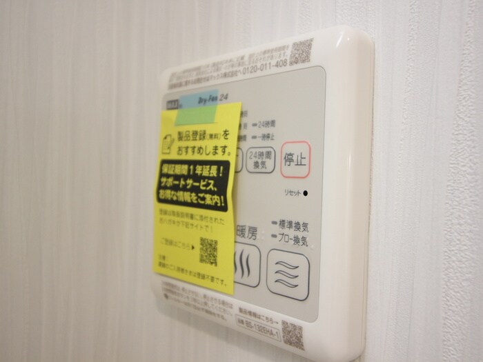 リコルド1の物件内観写真