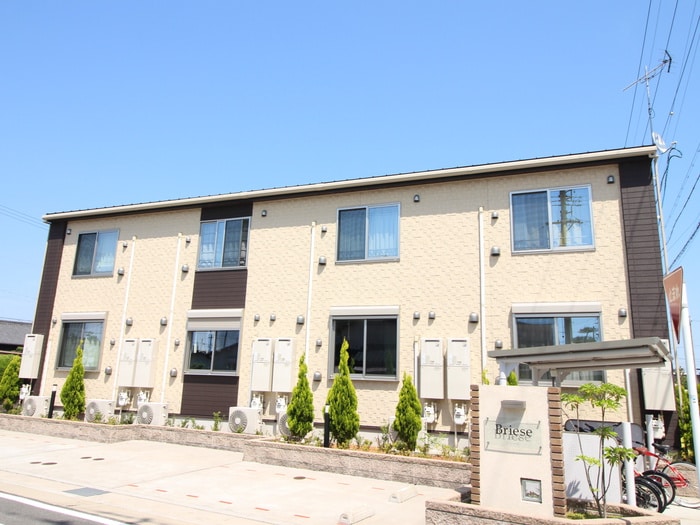 ブリーゼの物件外観写真