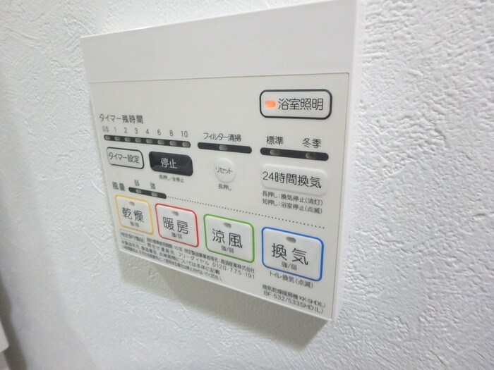 エスフィオーレの物件内観写真