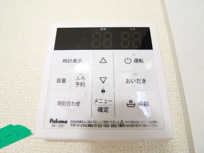 クレールの物件内観写真