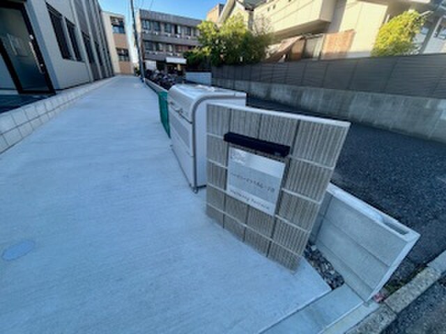 ハーモニーテラス幸心一丁目の物件外観写真