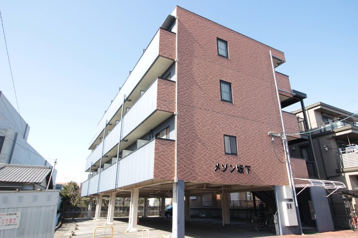 メゾン坂下の物件外観写真