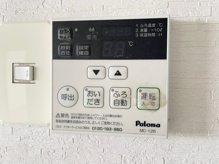 稲熊ビルの物件内観写真