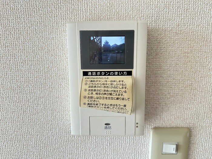 サンフラワー根ノ上の物件内観写真