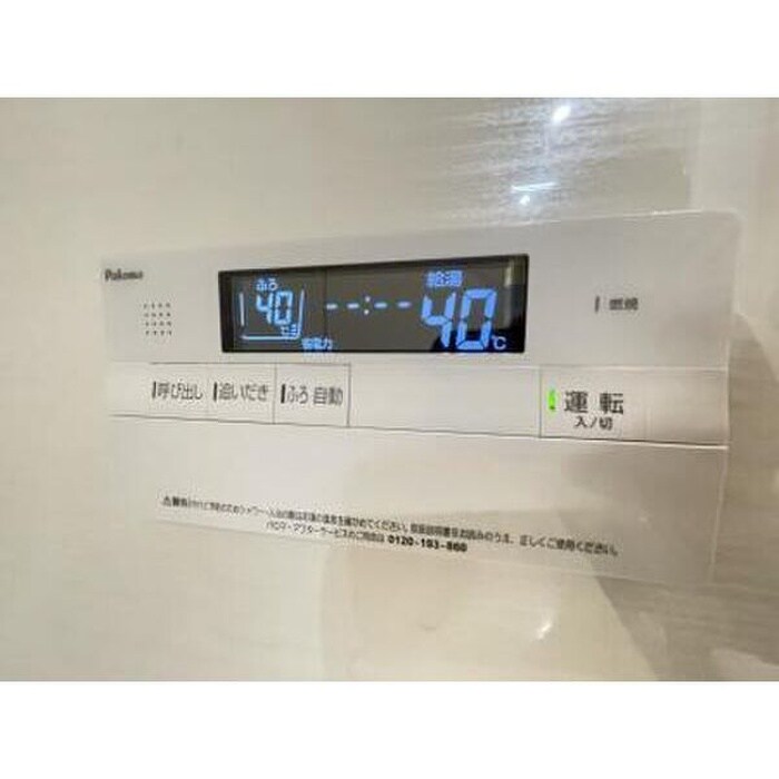 ライオンズマンション栄第2の物件内観写真