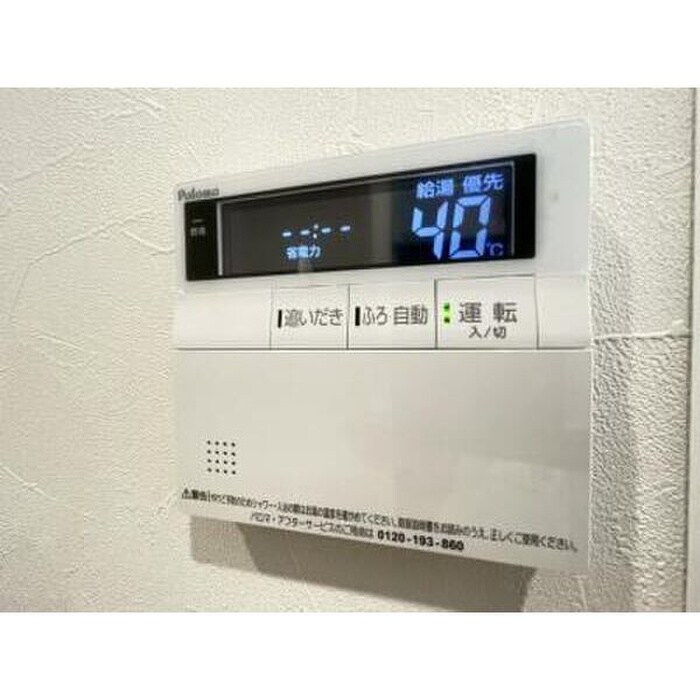 ライオンズマンション栄第2の物件内観写真