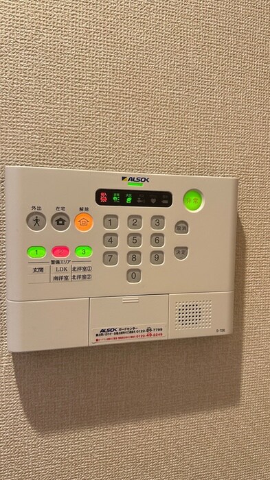 アリエッタの物件内観写真