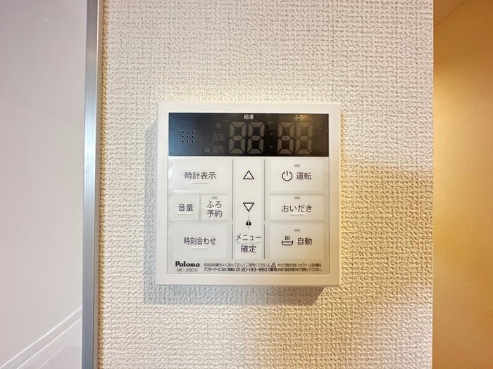 オーラムⅡの物件内観写真