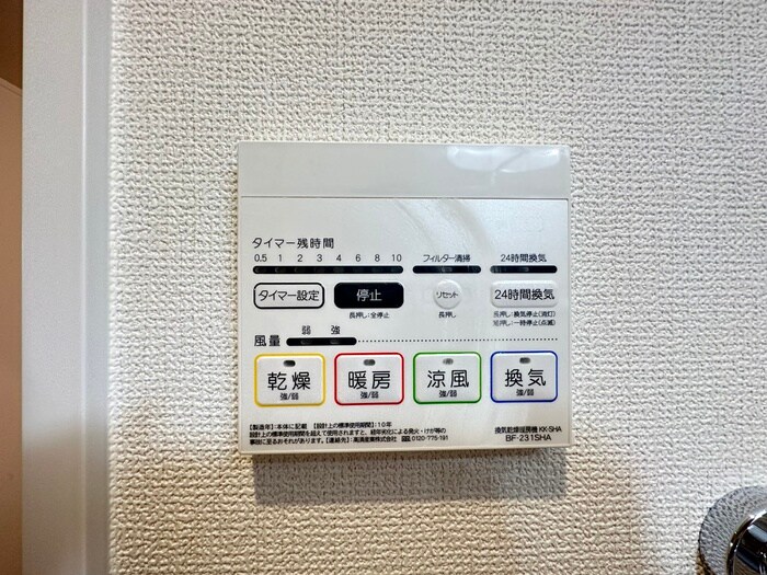 オーラムⅡの物件内観写真