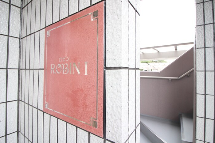 ROBIN Ⅰの物件外観写真