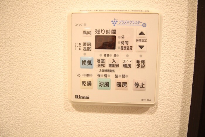 パルテデルマ－レの物件内観写真