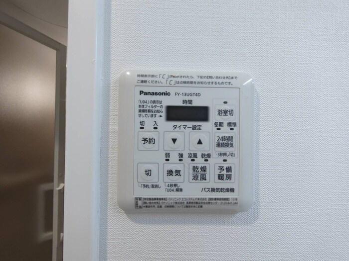 ＬＩＢＥＲＴＡ　ＣＡＲＩＮＯの物件内観写真