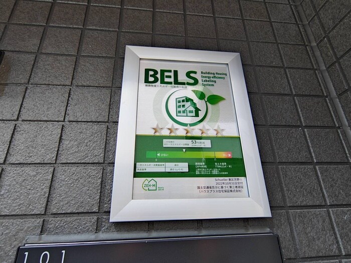 SHOKEN　Villa名古屋＜森下＞の物件外観写真