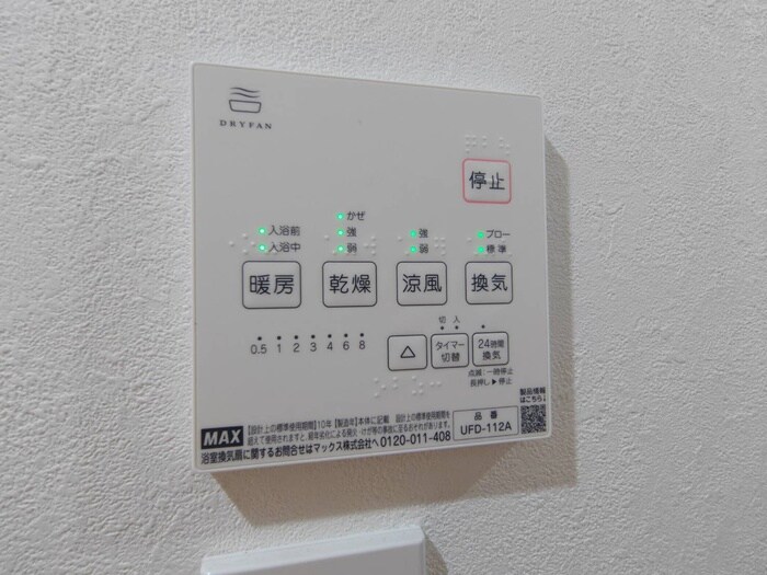 SHOKEN　Villa名古屋＜森下＞の物件内観写真