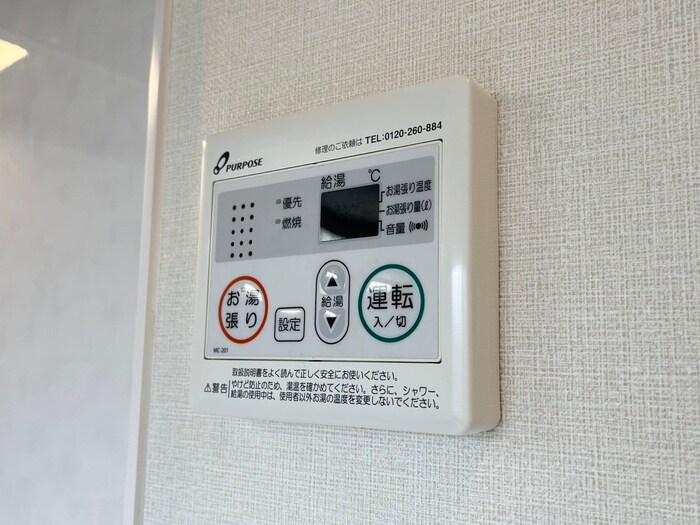 ハーモニーテラス川名本町の物件内観写真