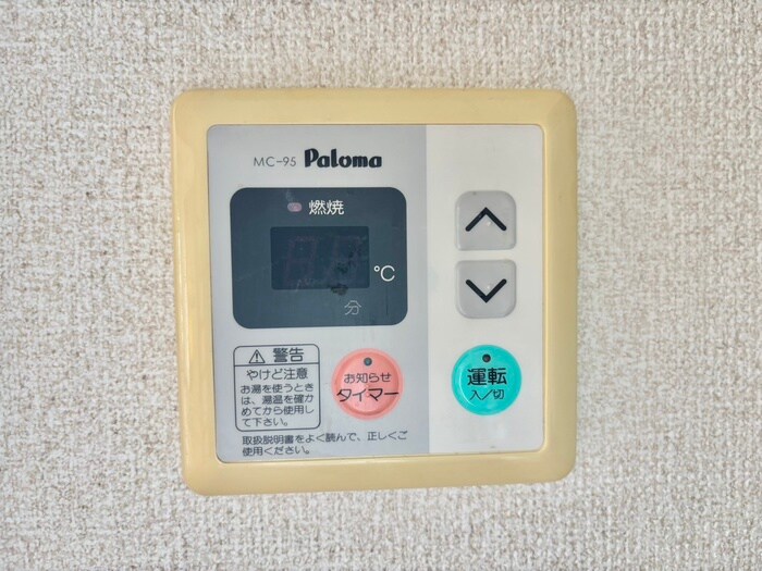 サンフラワーハイツA棟の物件内観写真