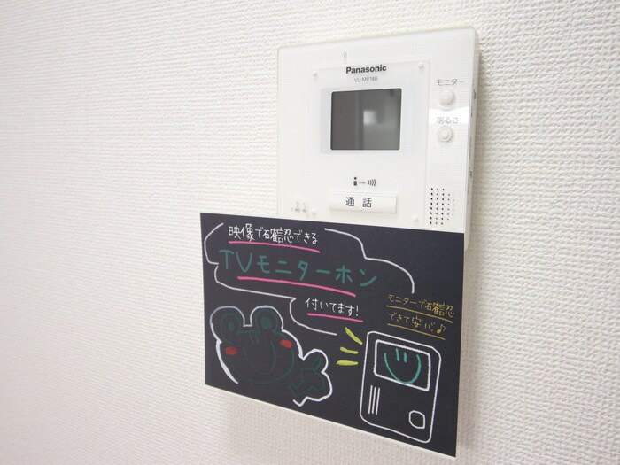 光ハウスの物件内観写真