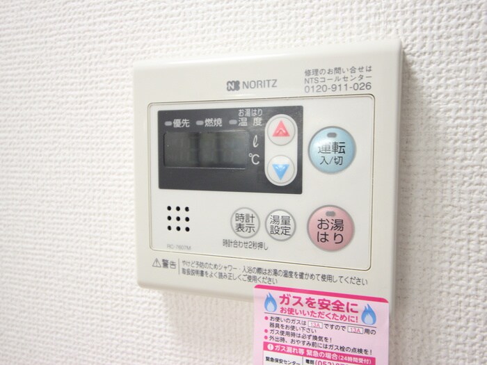 光ハウスの物件内観写真