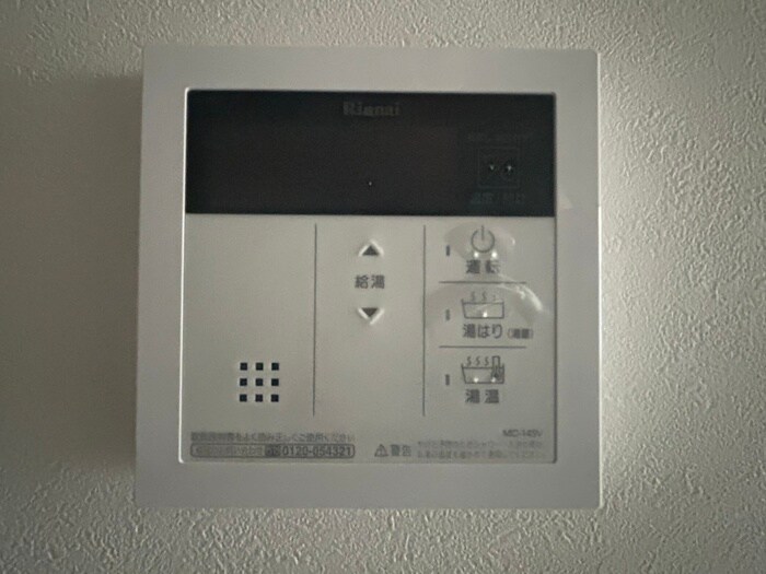 グランツェ名駅太閤通の物件内観写真