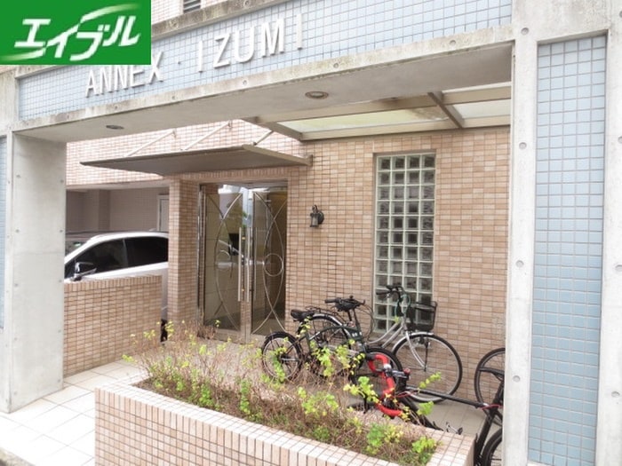 ＡＮＮＥＸ・ＩＺＵＭＩの物件外観写真