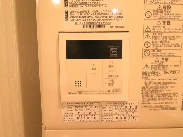 クレストタップ名古屋ウエストの物件内観写真