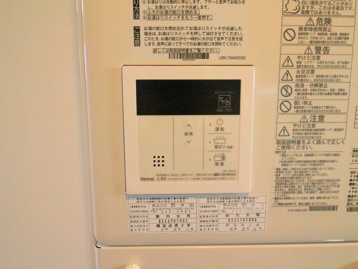 クレストタップ名古屋ウエストの物件内観写真