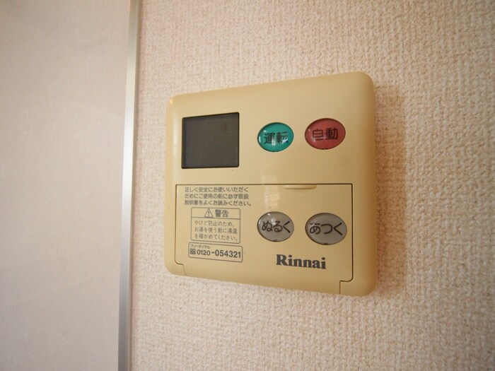 アピエ黄金の物件内観写真