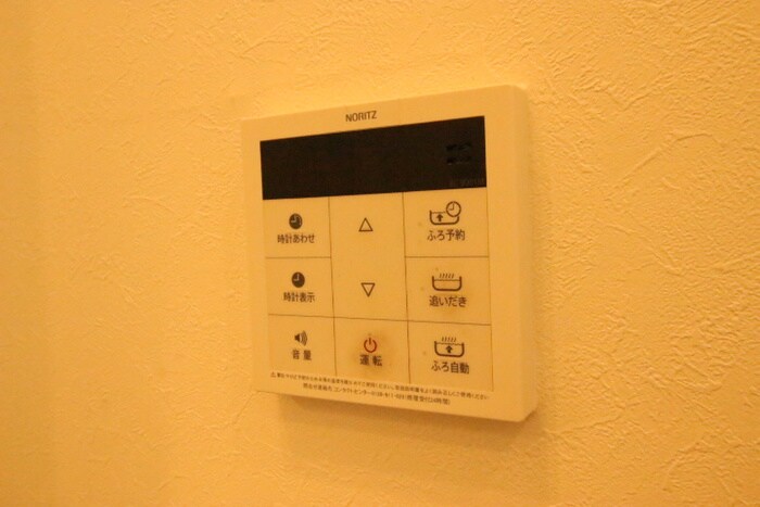 セジョリシュシュの物件内観写真