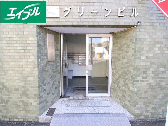 グリ－ンビルの物件外観写真