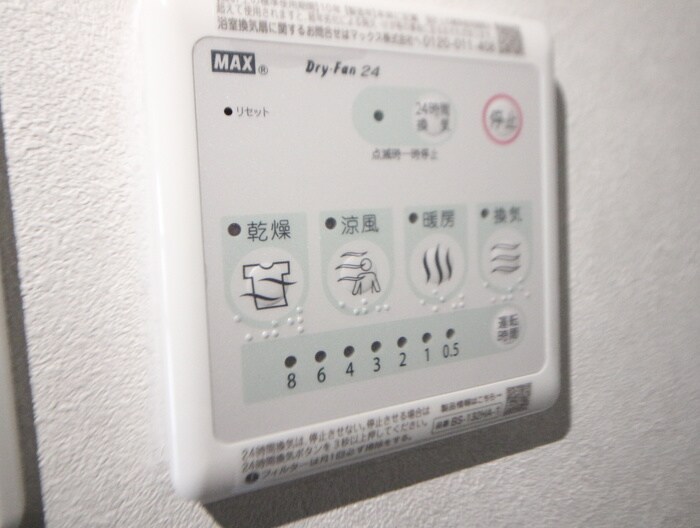 グリ－ンパーク新瑞の物件内観写真