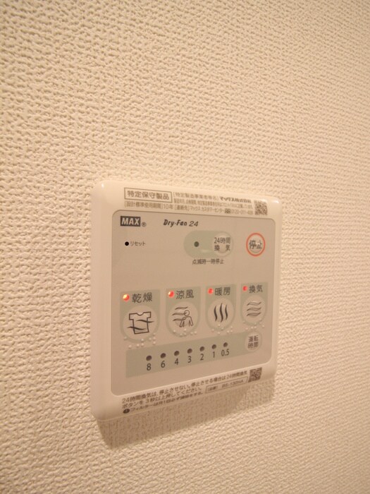 Gokiso Terraceの物件内観写真