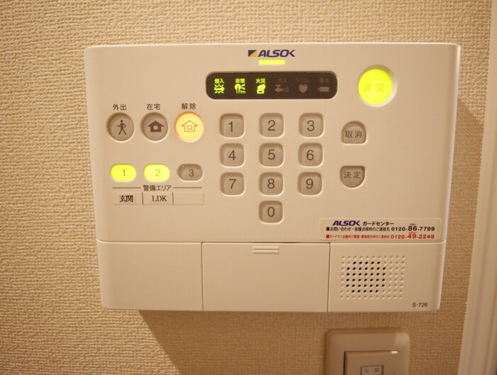 D-room松葉の物件内観写真