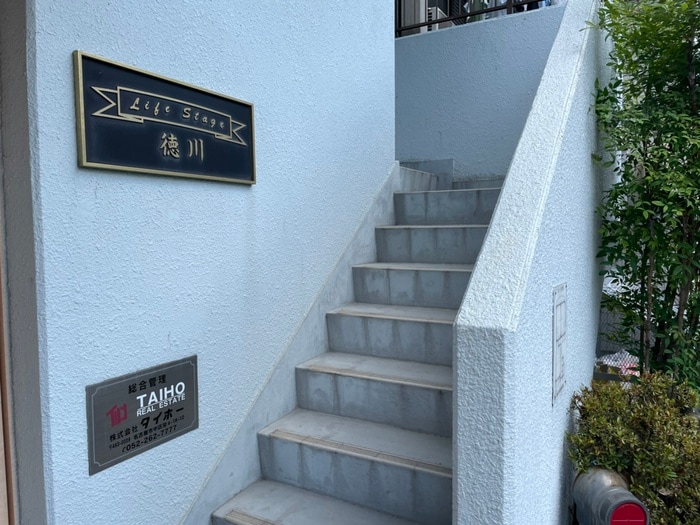 ライフステージ徳川の物件外観写真