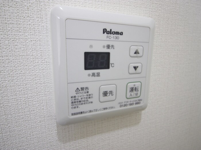 ライフステージ徳川の物件内観写真