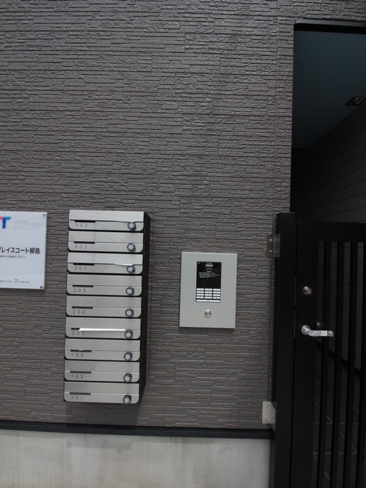 グレイスコート柳島の物件外観写真