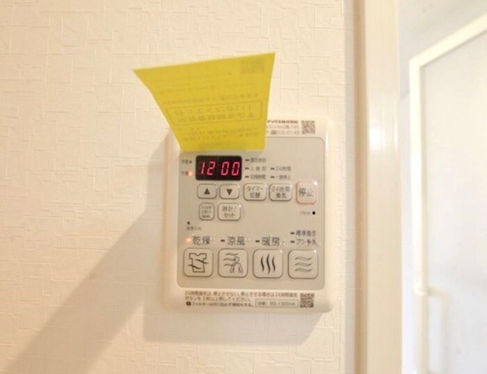 アビタシオン内山の物件内観写真