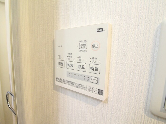 ベルルージュ中村公園の物件内観写真