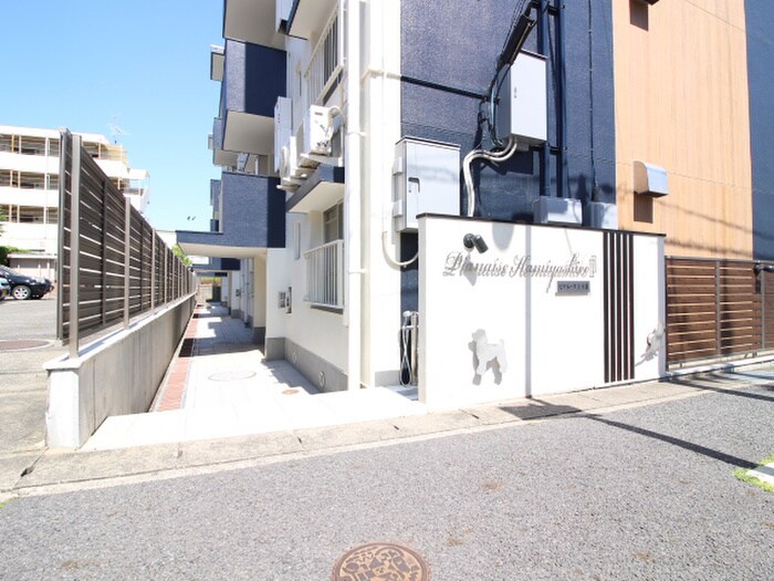 ピアネ－ズ上社２棟の物件外観写真