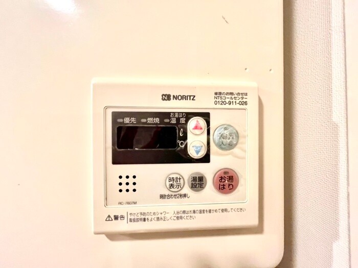 リアライズ名城公園の物件内観写真