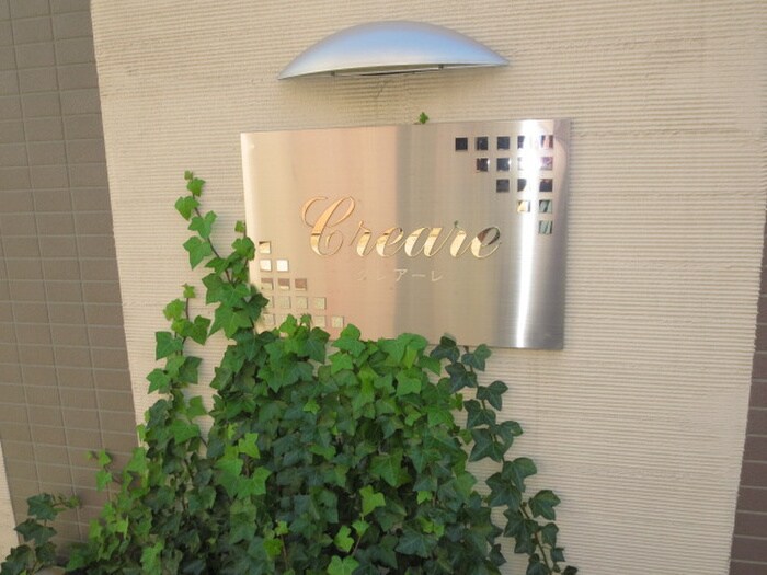 クレア－レの物件外観写真