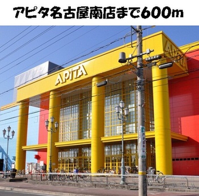 クレア－レの物件内観写真