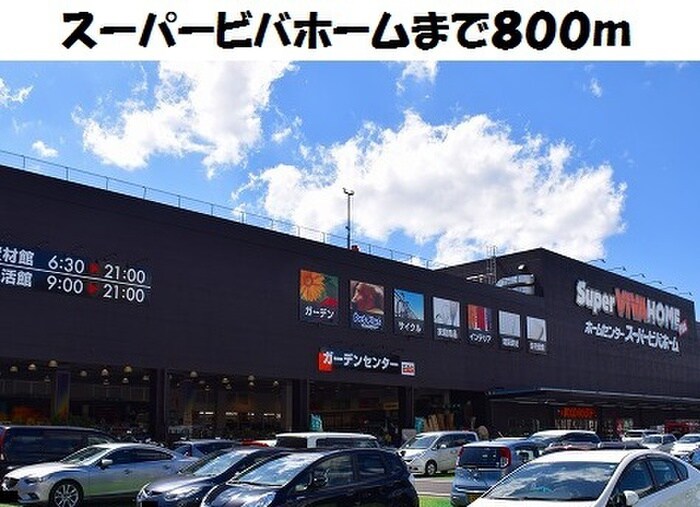 クレア－レの物件内観写真