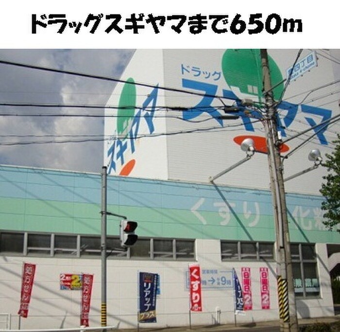 クレア－レの物件内観写真