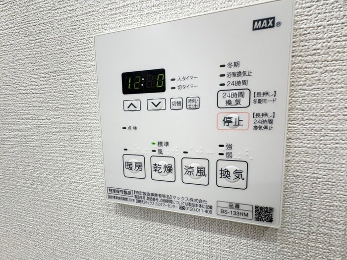 グランルクレ新栄イーストの物件内観写真