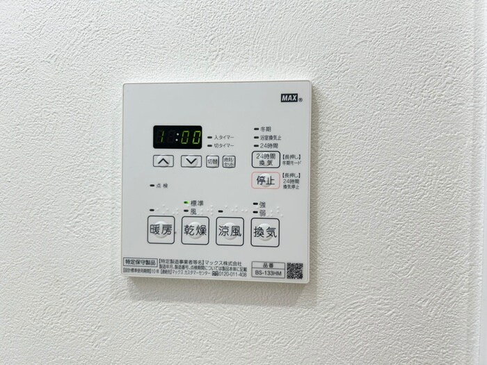 グランルクレ新栄イーストの物件内観写真