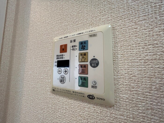 マ メゾン菊住Ｗの物件内観写真