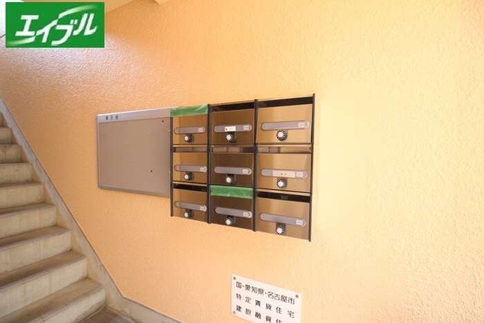 サンハイム中橋の物件外観写真